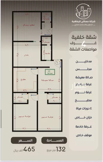 شقة للبيع في شارع ظعفرانه, حي النزهة, مدينة جدة, منطقة مكة المكرمة صورة 4