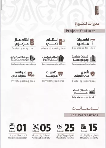 شقة للبيع في شارع يوسف الريحاني, حي الفيصلية, مدينة جدة, منطقة مكة المكرمة صورة 2
