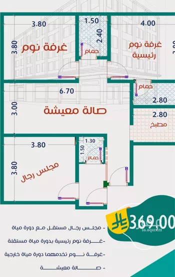 شقة للبيع في شارع عاصم ابن قيس, حي الربوة, مدينة جدة, منطقة مكة المكرمة صورة 3