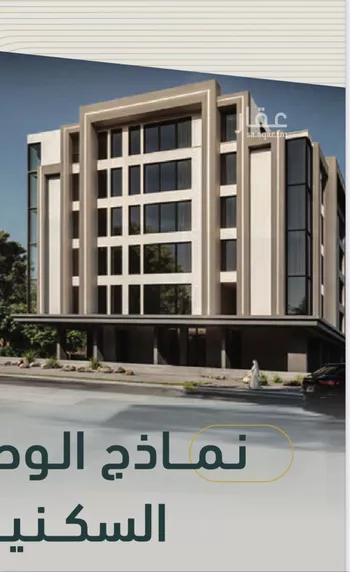 شقة للبيع في شارع ابن هبرة, حي الصفاء, مدينة جدة, منطقة مكة المكرمة