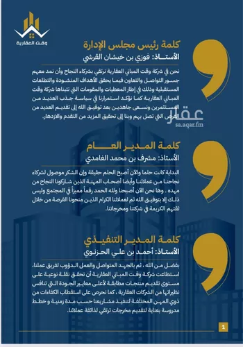 شقة للبيع في شارع تاج الرؤساء, حي الصفاء, مدينة جدة, منطقة مكة المكرمة صورة 5