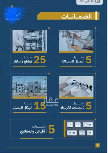شقة للبيع في شارع تاج الرؤساء, حي الصفاء, مدينة جدة, منطقة مكة المكرمة صورة 3