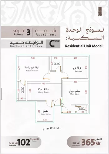 شقة للبيع في شارع يوسف الريحاني, حي الفيصلية, مدينة جدة, منطقة مكة المكرمة صورة 5
