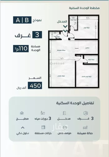 شقة للبيع في حي الزهراء, مدينة جدة, منطقة مكة المكرمة صورة 3