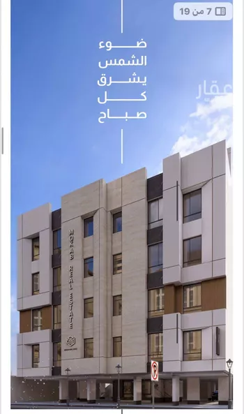 شقة للبيع في شارع عبدالحميد الديب, حي الفيصلية, مدينة جدة, منطقة مكة المكرمة