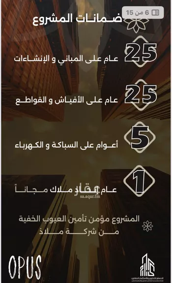 شقة للبيع في شارع احمد بن طلحه, حي الصفاء, مدينة جدة, منطقة مكة المكرمة صورة 3