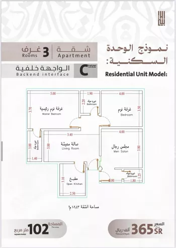 شقة للبيع في شارع يوسف الريحاني, حي الفيصلية, مدينة جدة, منطقة مكة المكرمة صورة 5