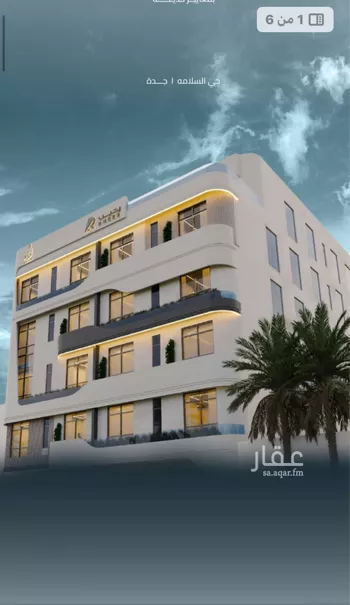 شقة للبيع في شارع شجاع بن وهب, حي السلامة, مدينة جدة, منطقة مكة المكرمة