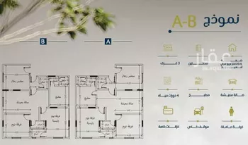 شقة للبيع في شارع ابو سبره الجعفي, حي الزهراء, مدينة جدة, منطقة مكة المكرمة صورة 2