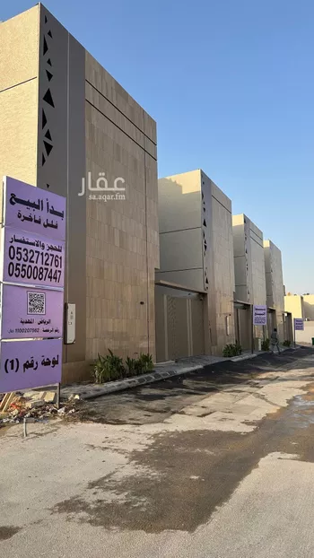 فيلا للبيع في شارع علي بن رشيد, حي المهدية, مدينة الرياض, منطقة الرياض