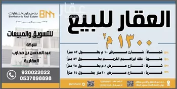 فيلا للبيع في شارع سليمان, حي عليشة, مدينة الرياض, منطقة الرياض