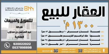 فيلا للبيع في شارع سليمان, حي عليشة, مدينة الرياض, منطقة الرياض