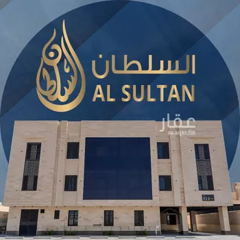 شقة للبيع في شارع نجران, حي ظهرة لبن, مدينة الرياض, منطقة الرياض
