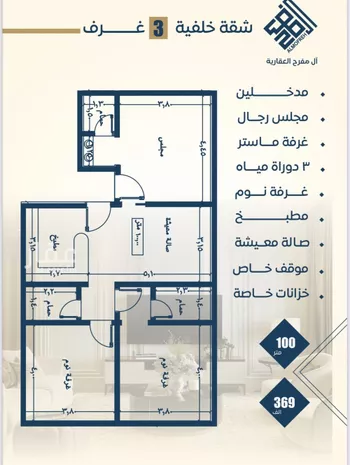 شقة للبيع في شارع ابن الشرف, حي الجامعة, مدينة جدة, منطقة مكة المكرمة