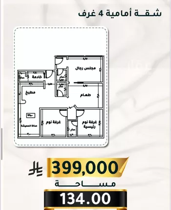 شقة للبيع في شارع ابن الشرف, حي الجامعة, مدينة جدة, منطقة مكة المكرمة