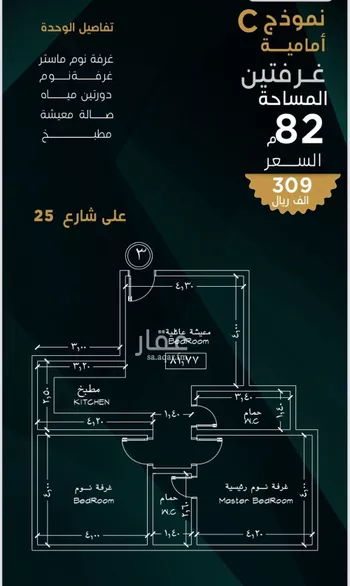 شقة للبيع في شارع عمرو الاوسي, حي بني مالك, مدينة جدة, منطقة مكة المكرمة