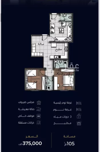 شقة للبيع في شارع العروبه, حي مشرفة, مدينة جدة, منطقة مكة المكرمة