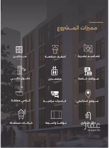 شقة للبيع في شارع أحمد بن طلحه, حي الصفاء, مدينة جدة, منطقة مكة المكرمة صورة 2