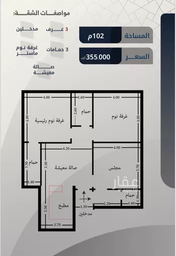 شقة للبيع في شارع غلبون بن الحسن, حي الصفاء, مدينة جدة, منطقة مكة المكرمة