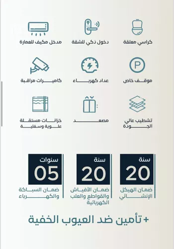 شقة للبيع في شارع زكي المحاسن, حي السلامة, مدينة جدة, منطقة مكة المكرمة صورة 2