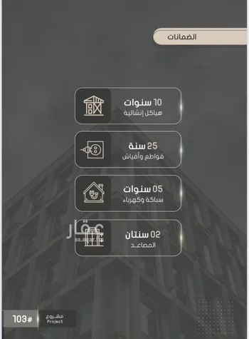 شقة للبيع في شارع إبراهيم بن فتوح العقيلي, حي الصواري, مدينة جدة, منطقة مكة المكرمة صورة 3