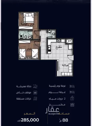 شقة للبيع في شارع العروبه, حي مشرفة, مدينة جدة, منطقة مكة المكرمة