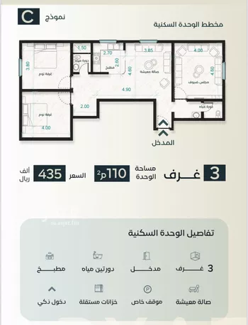 شقة للبيع في شارع نوفل بن خويلد, حي الفيصلية, مدينة جدة, منطقة مكة المكرمة