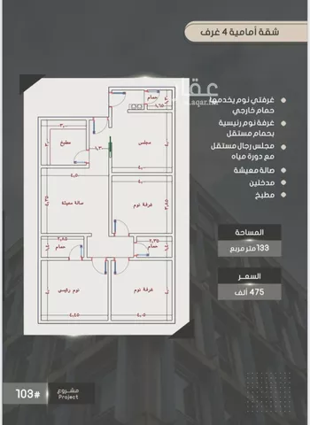 شقة للبيع في شارع أحمد بن خلف, حي الصواري, مدينة جدة, منطقة مكة المكرمة