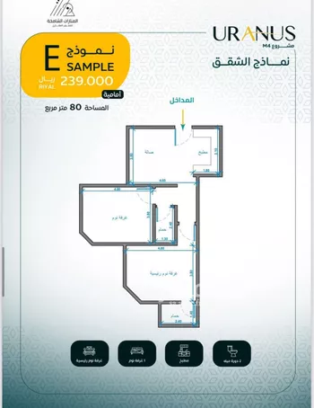 شقة للبيع في شارع ابن رواحه, حي الريان, مدينة جدة, منطقة مكة المكرمة