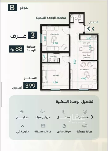شقة للبيع في شارع نوفل بن خويلد, حي الفيصلية, مدينة جدة, منطقة مكة المكرمة