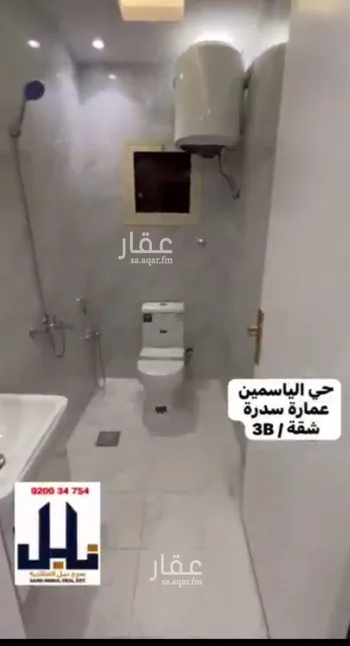 شقة للإيجار في شارع الفرعة, حي الياسمين, مدينة الرياض, منطقة الرياض صورة 4