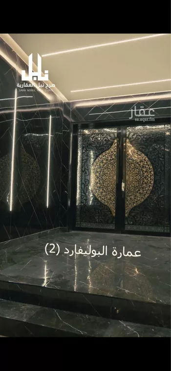 شقة للإيجار في شارع طريق الامير محمد بن سعد بن عبد العزيز, حي حطين, مدينة الرياض, منطقة الرياض صورة 5