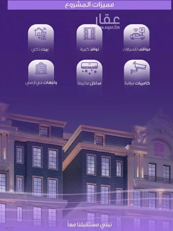 شقة للبيع في حي الواحة, مدينة جدة, منطقة مكة المكرمة صورة 2