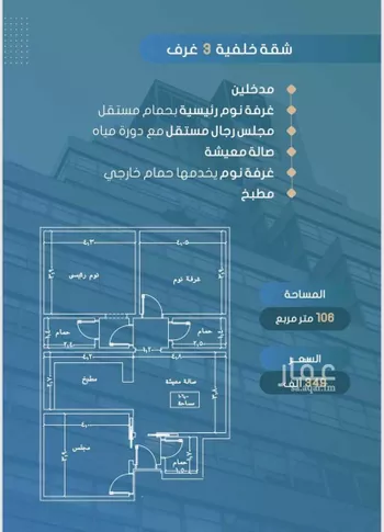 شقة للبيع في شارع أحمد بن خلف, حي الصواري, مدينة جدة, منطقة مكة المكرمة صورة 3
