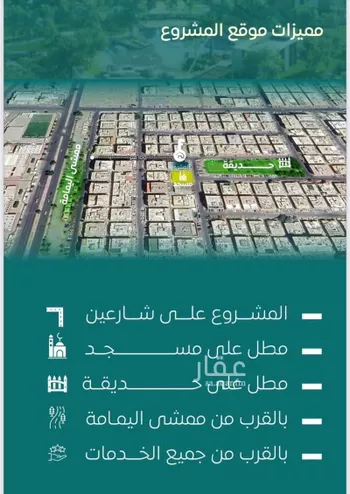 شقة للبيع في شارع مناره المكيين, حي السلامة, مدينة جدة, منطقة مكة المكرمة صورة 3