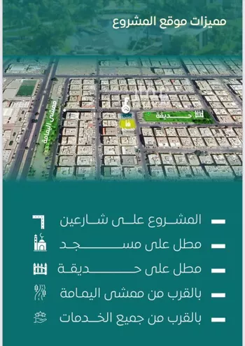 شقة للبيع في شارع كنوز العلم, حي السلامة, مدينة جدة, منطقة مكة المكرمة صورة 4