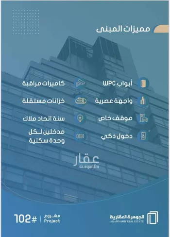 شقة للبيع في شارع أحمد بن خلف, حي الصواري, مدينة جدة, منطقة مكة المكرمة