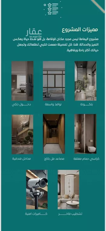 شقة للبيع في شارع كنوز العلم, حي السلامة, مدينة جدة, منطقة مكة المكرمة