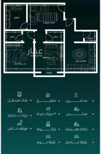 شقة للبيع في شارع كنوز العلم, حي السلامة, مدينة جدة, منطقة مكة المكرمة صورة 2