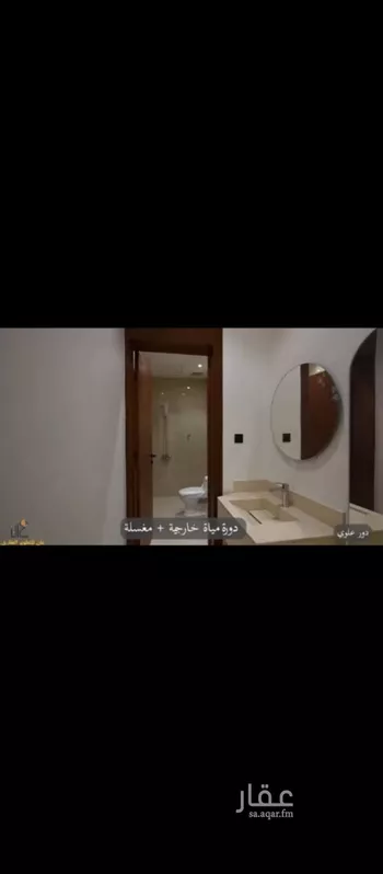 دور للبيع في شارع أحمد التدميري, حي طويق, مدينة الرياض, منطقة الرياض صورة 4