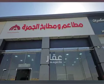 محل للبيع في خميس مشيط ، خميس مشيط