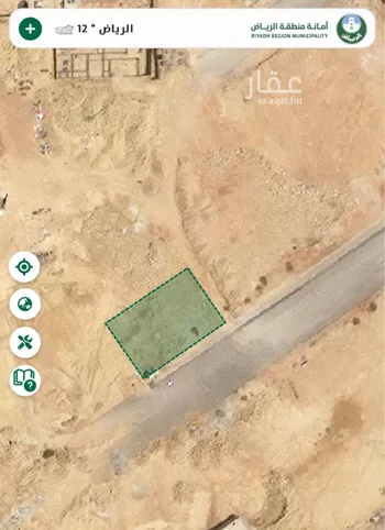 أرض للبيع في حي المهدية, مدينة الرياض, منطقة الرياض صورة 2