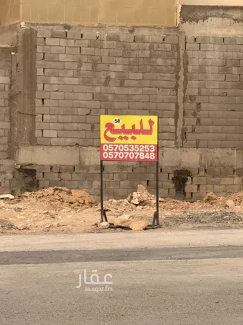 أرض للبيع في شارع ابن أبي الشكر الفلكي, حي المهدية, مدينة الرياض, منطقة الرياض صورة 3