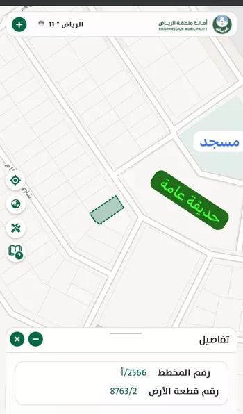 أرض للبيع في حي المهدية, مدينة الرياض, منطقة الرياض صورة 3