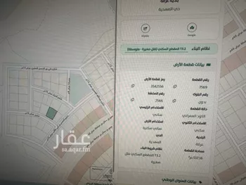 أرض للبيع في حي المهدية, مدينة الرياض, منطقة الرياض صورة 5