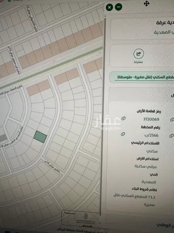 أرض للبيع في شارع مليح بن طريف, حي المهدية, مدينة الرياض, منطقة الرياض صورة 3