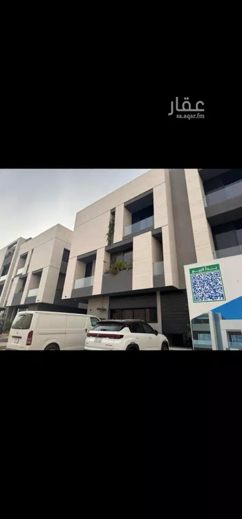 شقة للإيجار في شارع جمال الدين القاسمي, حي العارض, مدينة الرياض, منطقة الرياض