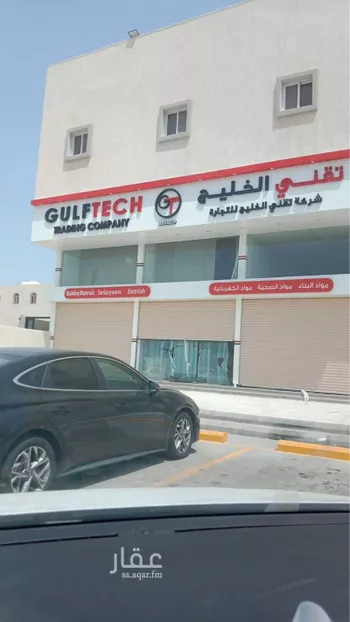 محل للإيجار في شارع الإسكان ، حي الشرق ، الدمام ، الدمام