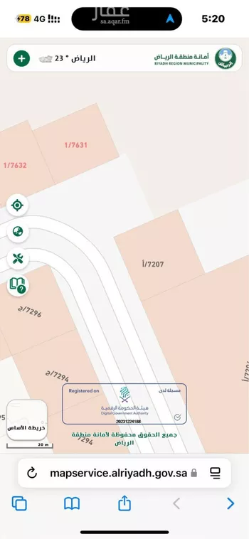 أرض للبيع في شارع ابن نجم, حي ظهرة لبن, مدينة الرياض, منطقة الرياض صورة 2