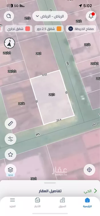 أرض للبيع في شارع ابي الفضل الرصافي, حي الغنامية, مدينة الرياض, منطقة الرياض صورة 3